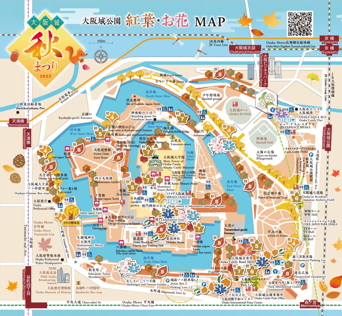 Osaka Castle Park Autumn Leaves & Flowers Map