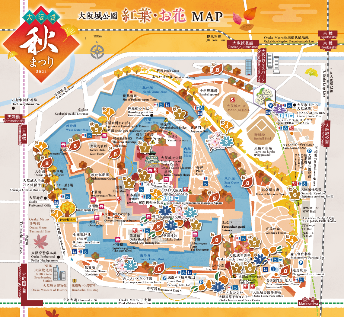 大阪城公園 紅葉・お花MAP